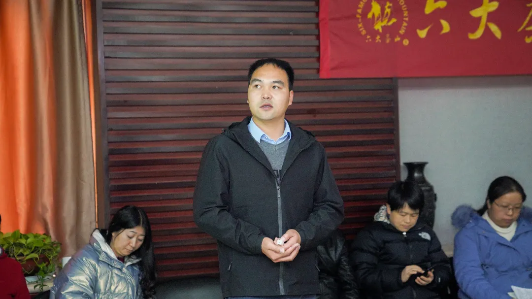 六大茶山2021年終述職圓滿完成，共迎百年榮耀&middot;雙十加冕的2022年